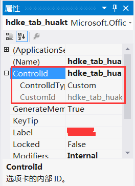 vsto_tab.png